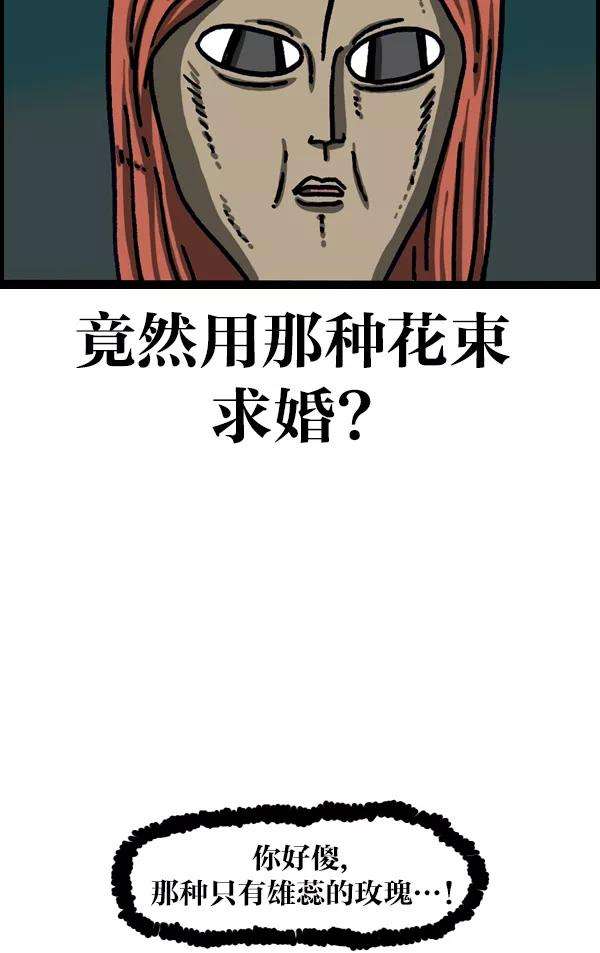 最快更新的心灵的声音第1099话 纹身