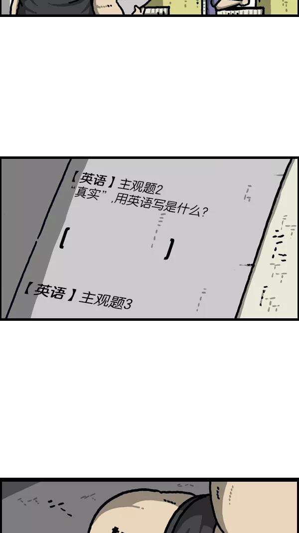 最快更新的心灵的声音第1099话 纹身