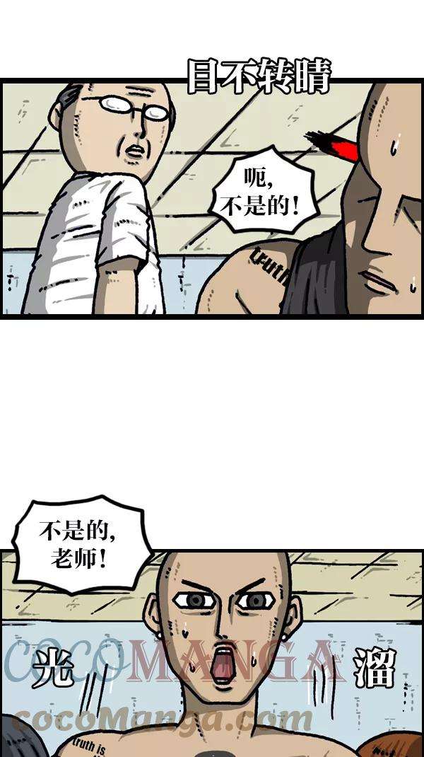 最快更新的心灵的声音第1099话 纹身