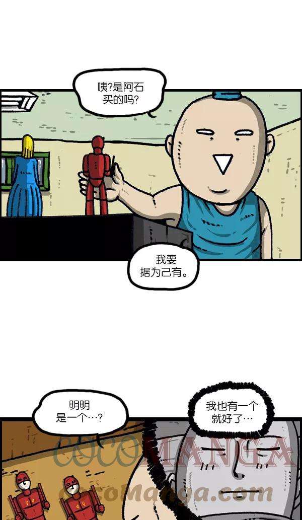 最快更新的心灵的声音第1103话 克隆