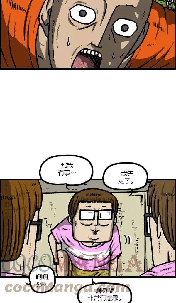 最快更新的心灵的声音第1103话 克隆