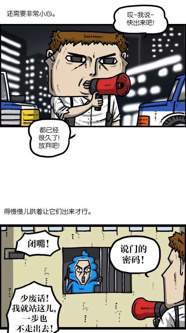 最快更新的心灵的声音第1104话 便秘