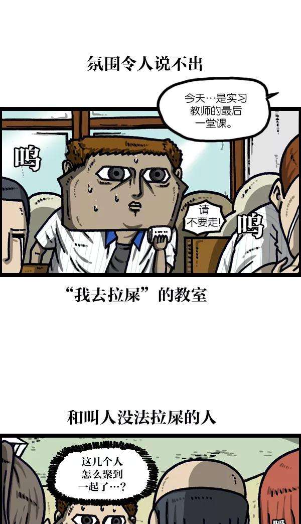 最快更新的心灵的声音第1104话 便秘