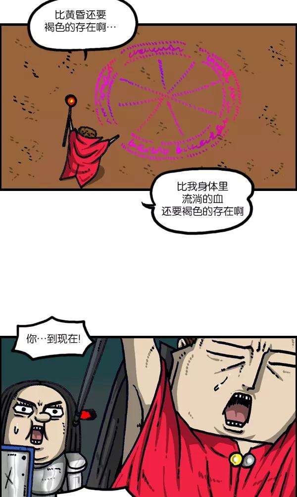 最快更新的心灵的声音第1104话 便秘