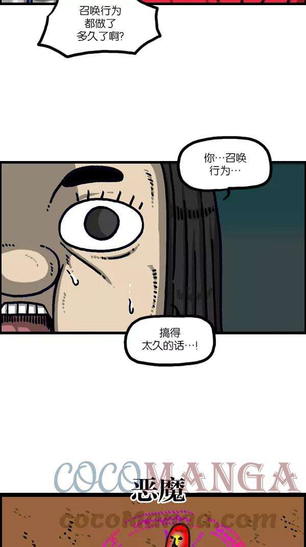 最快更新的心灵的声音第1104话 便秘