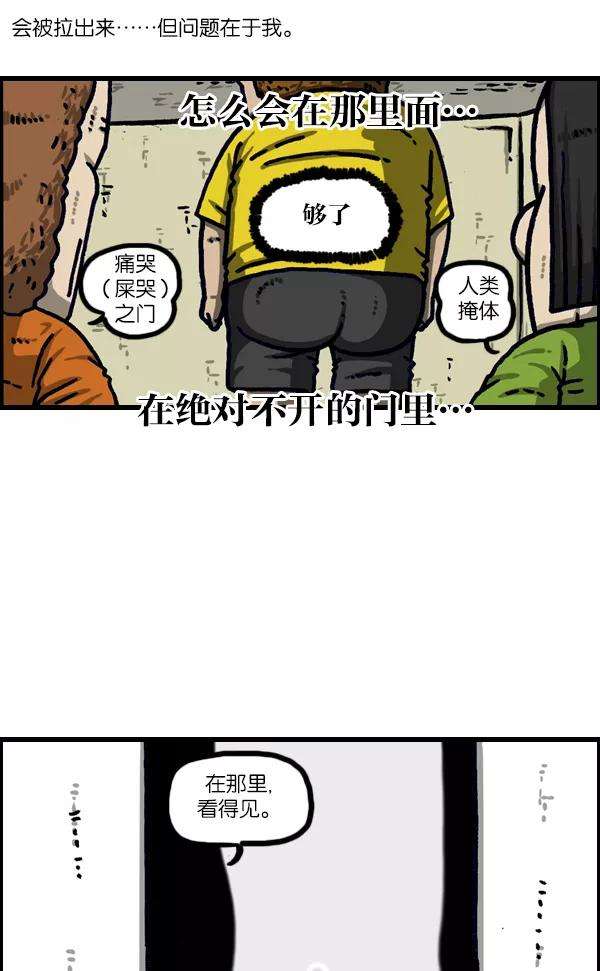 最快更新的心灵的声音第1104话 便秘