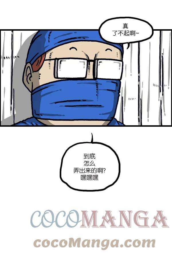 最快更新的心灵的声音第1104话 便秘