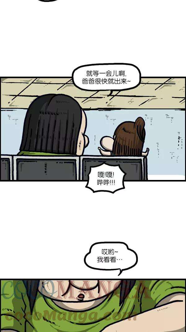 最快更新的心灵的声音第1104话 便秘