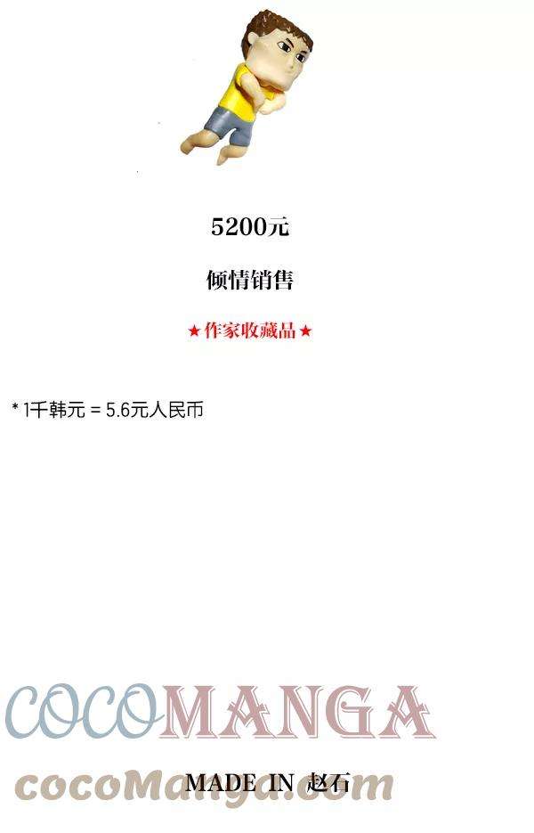 最快更新的心灵的声音第1104话 便秘