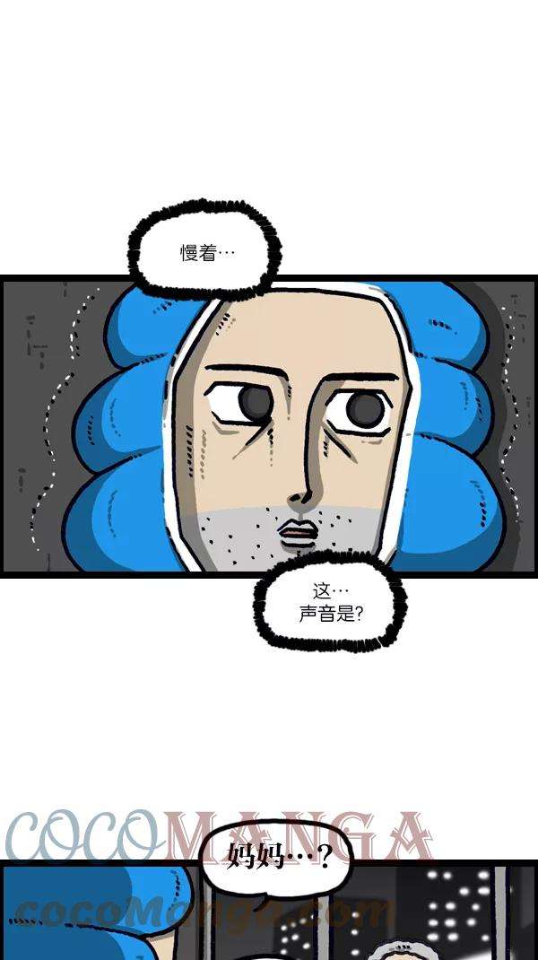 最快更新的心灵的声音第1104话 便秘