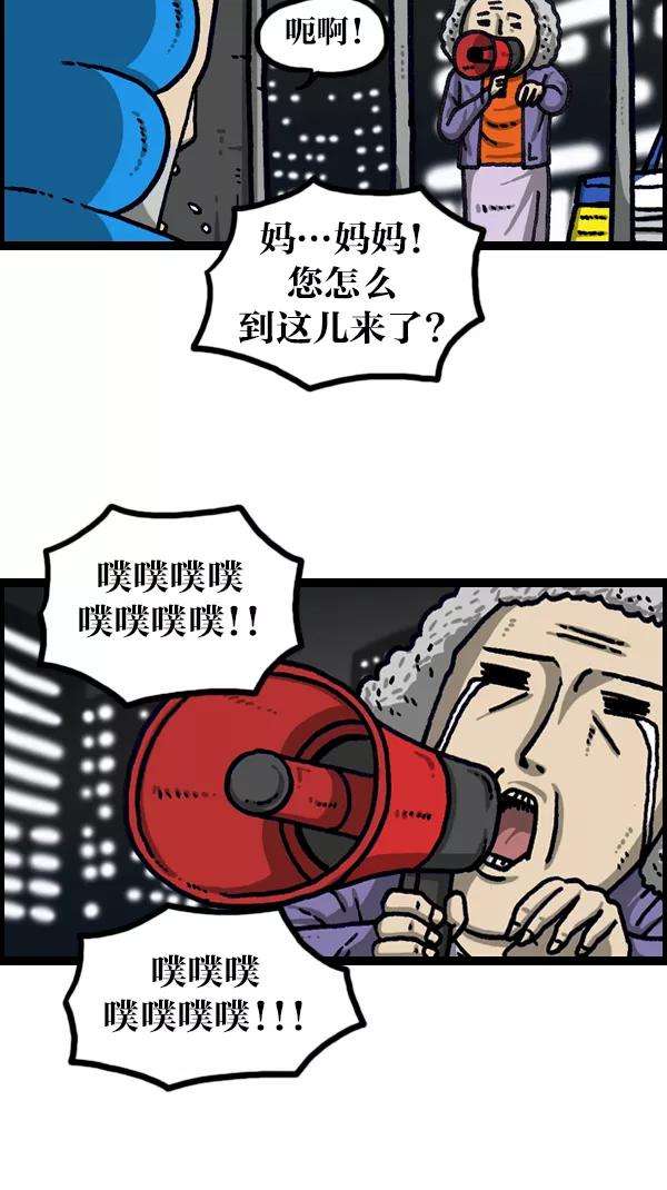 最快更新的心灵的声音第1104话 便秘