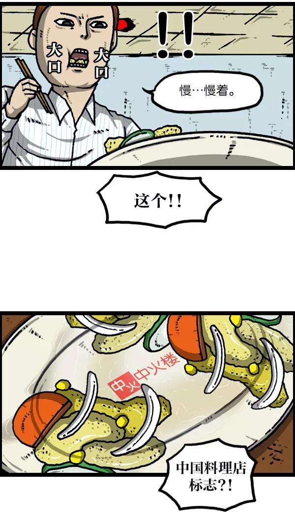 最快更新的心灵的声音第1105话 家政