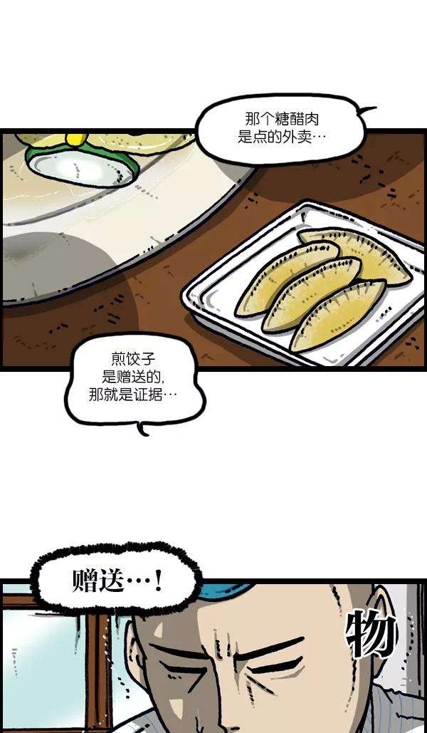 最快更新的心灵的声音第1105话 家政