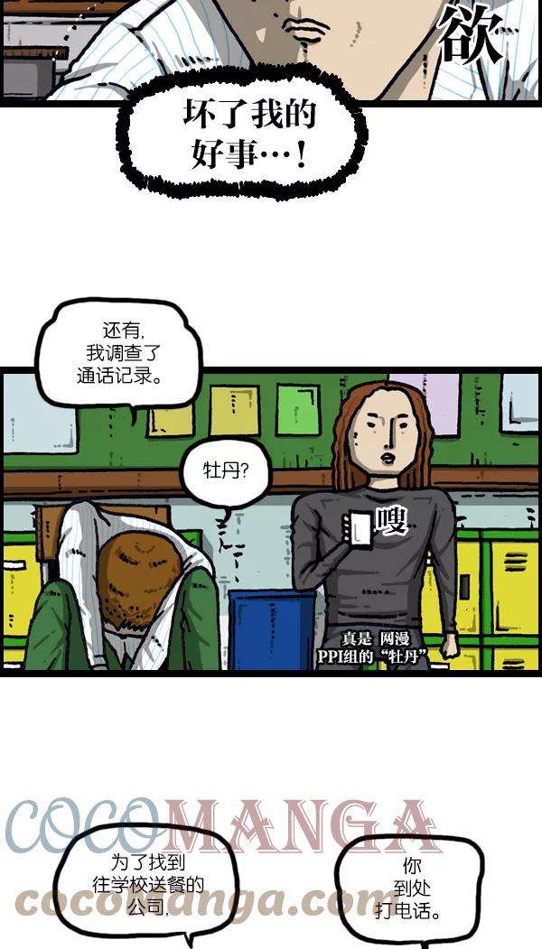 最快更新的心灵的声音第1105话 家政