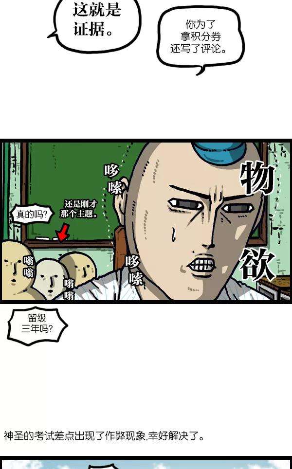 最快更新的心灵的声音第1105话 家政