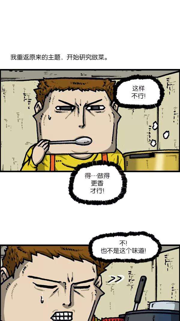 最快更新的心灵的声音第1105话 家政