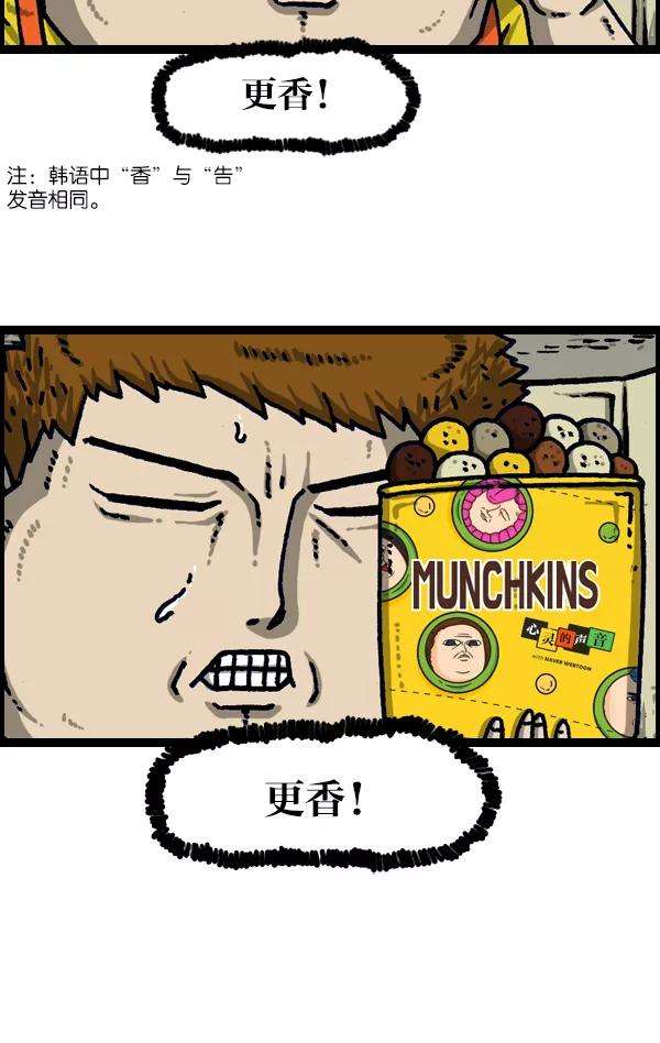 最快更新的心灵的声音第1105话 家政