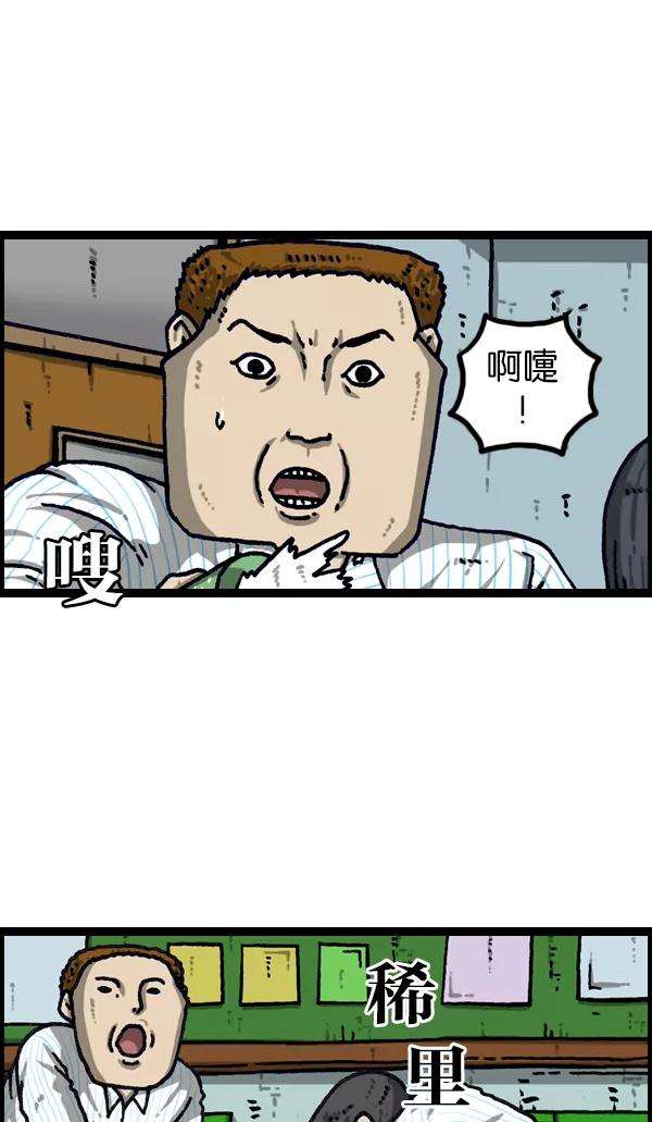 最快更新的心灵的声音第1105话 家政