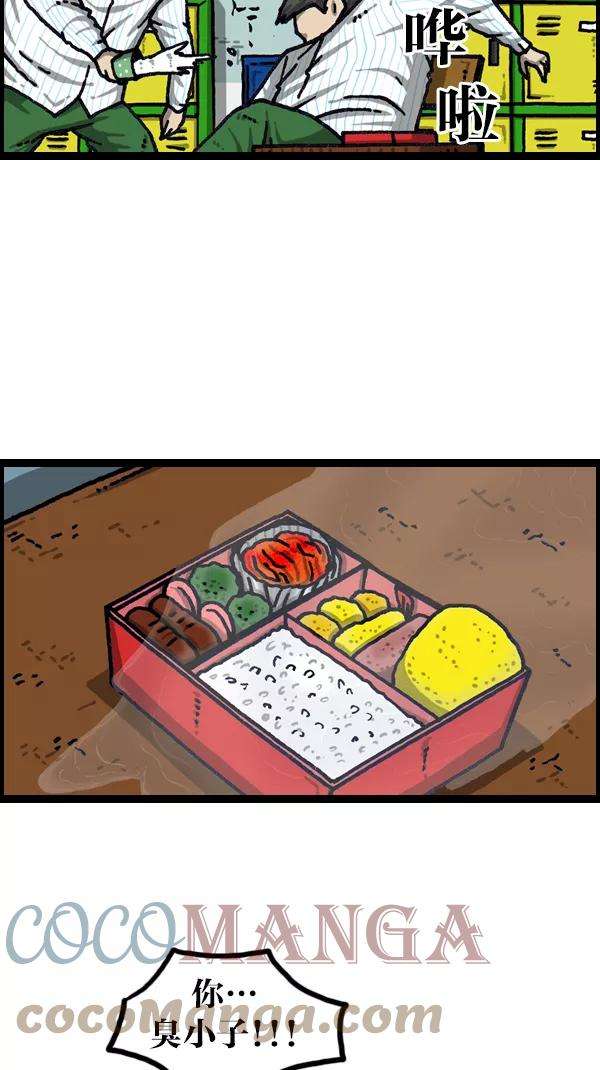 最快更新的心灵的声音第1105话 家政