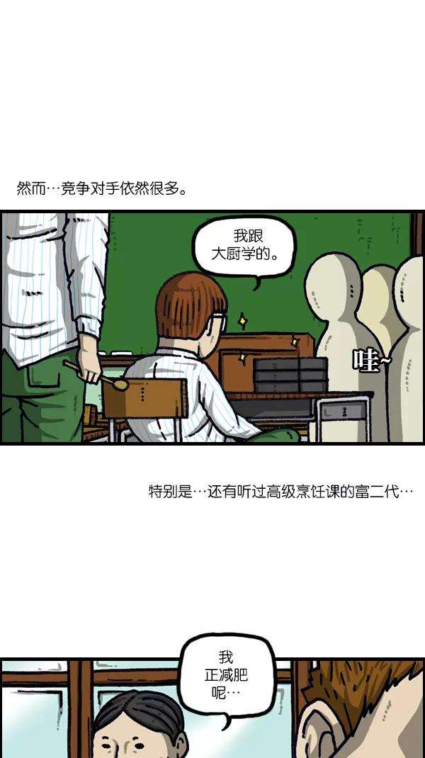 最快更新的心灵的声音第1105话 家政