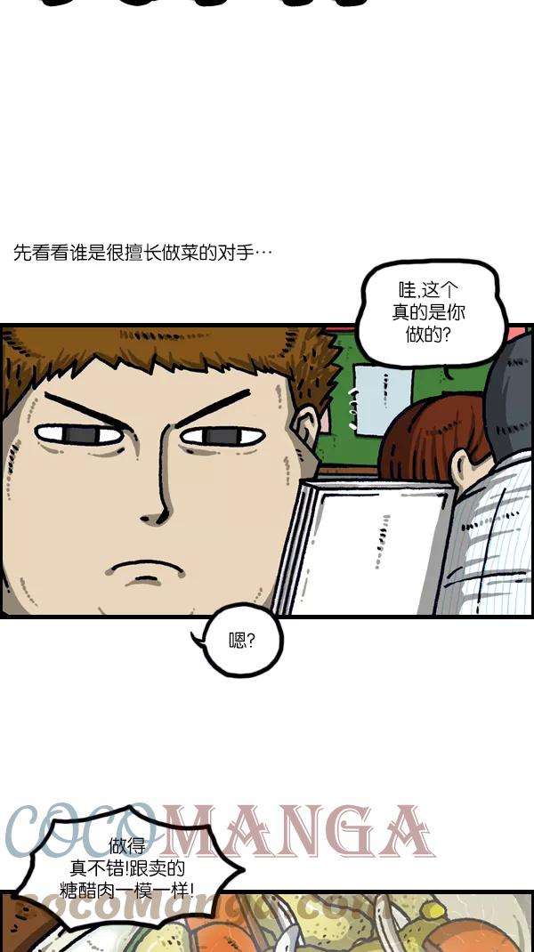 最快更新的心灵的声音第1105话 家政