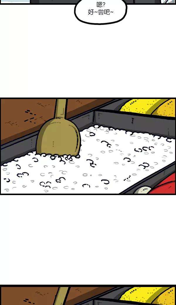 最快更新的心灵的声音第1105话 家政