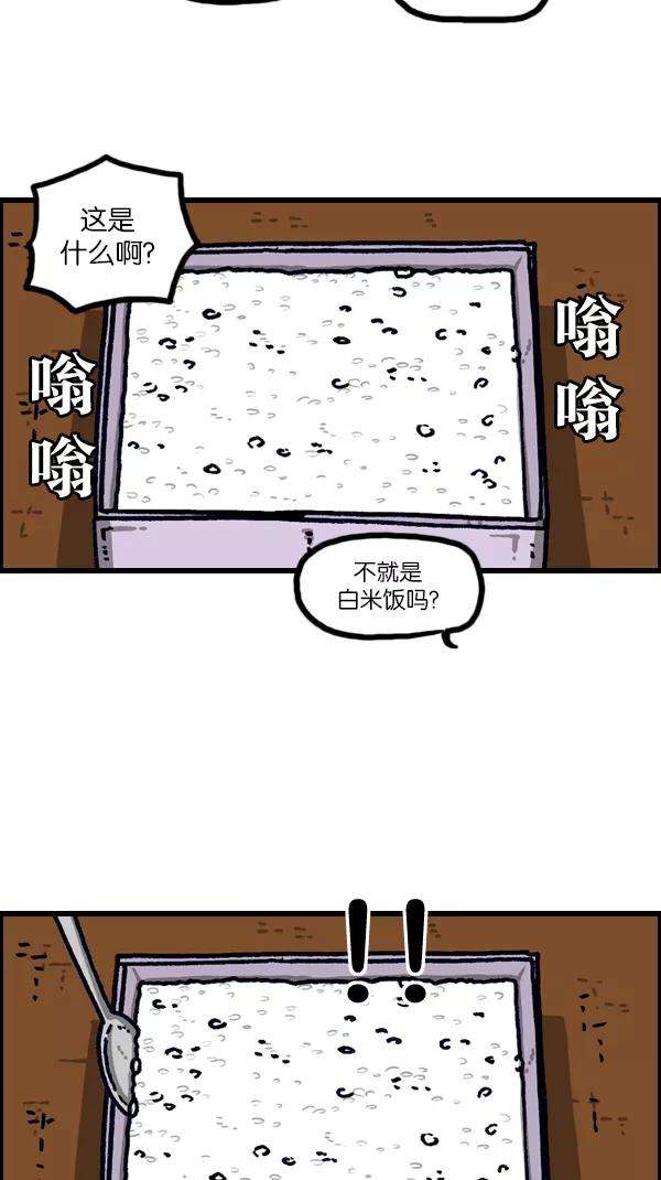 最快更新的心灵的声音第1105话 家政