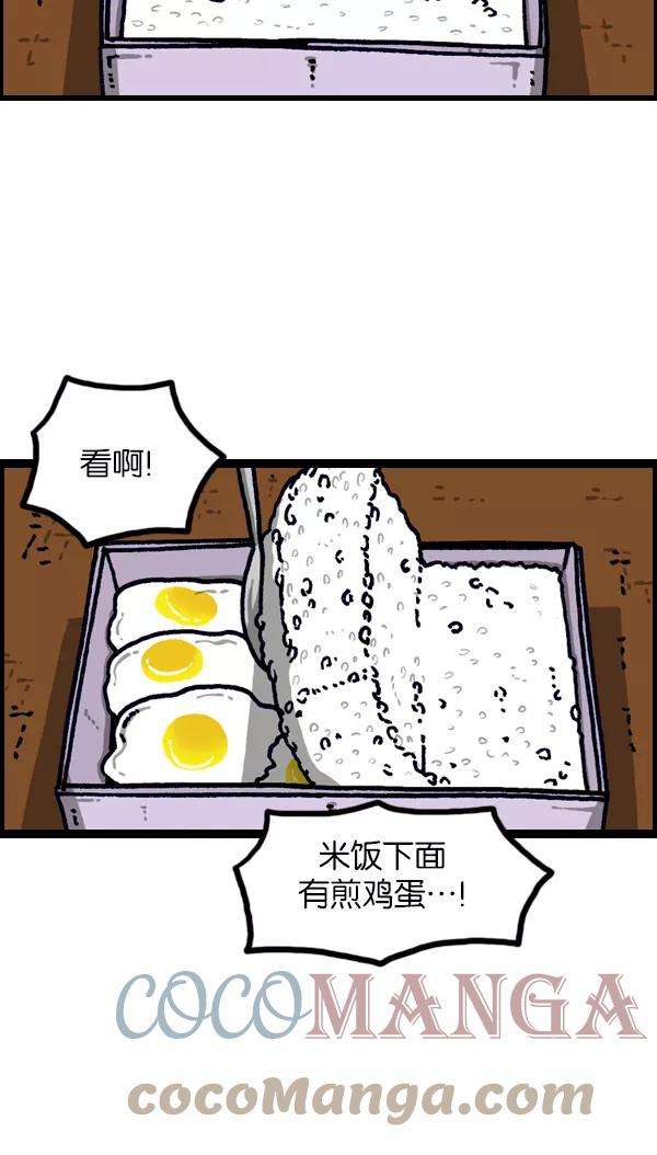 最快更新的心灵的声音第1105话 家政