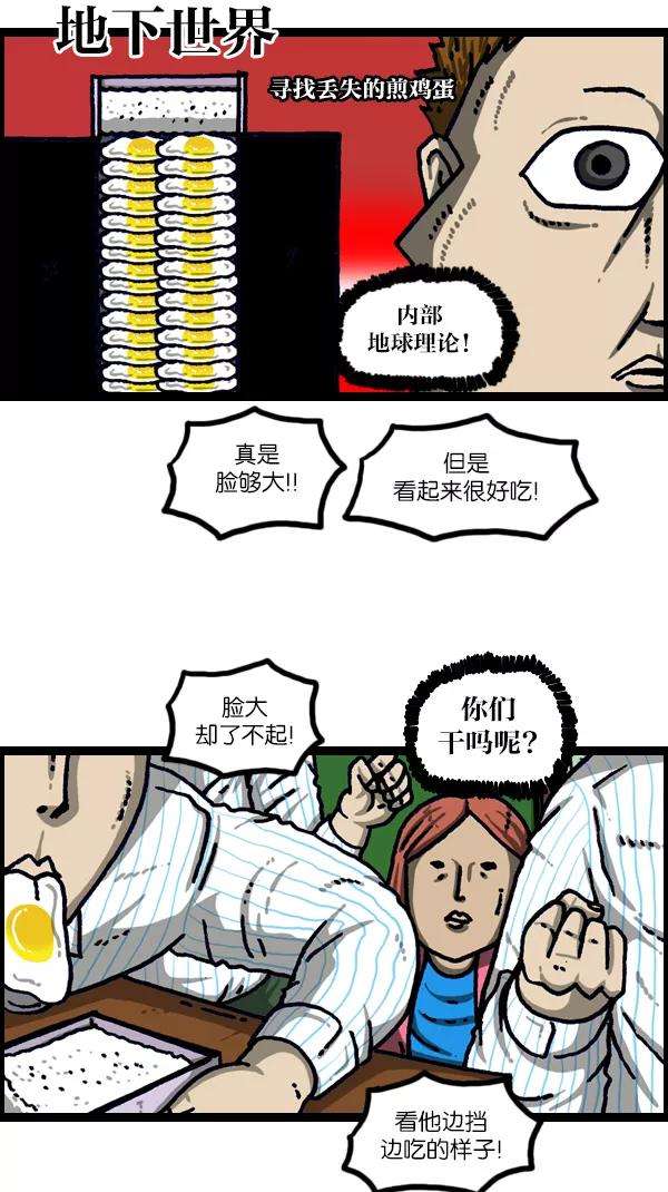 最快更新的心灵的声音第1105话 家政