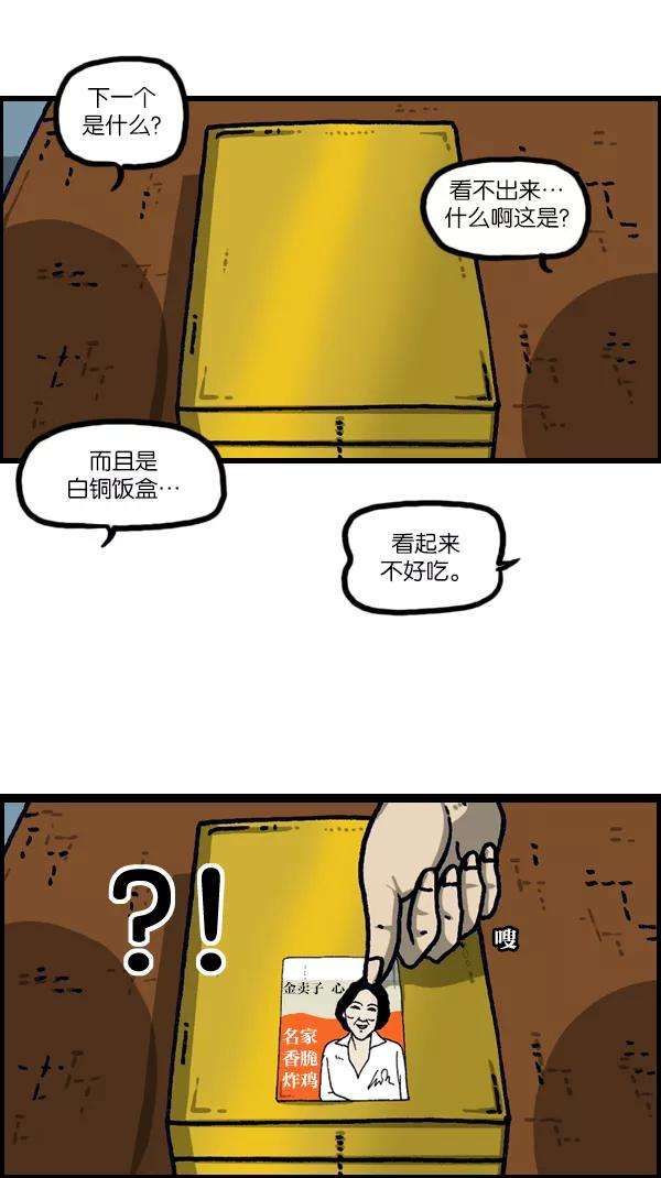 最快更新的心灵的声音第1105话 家政