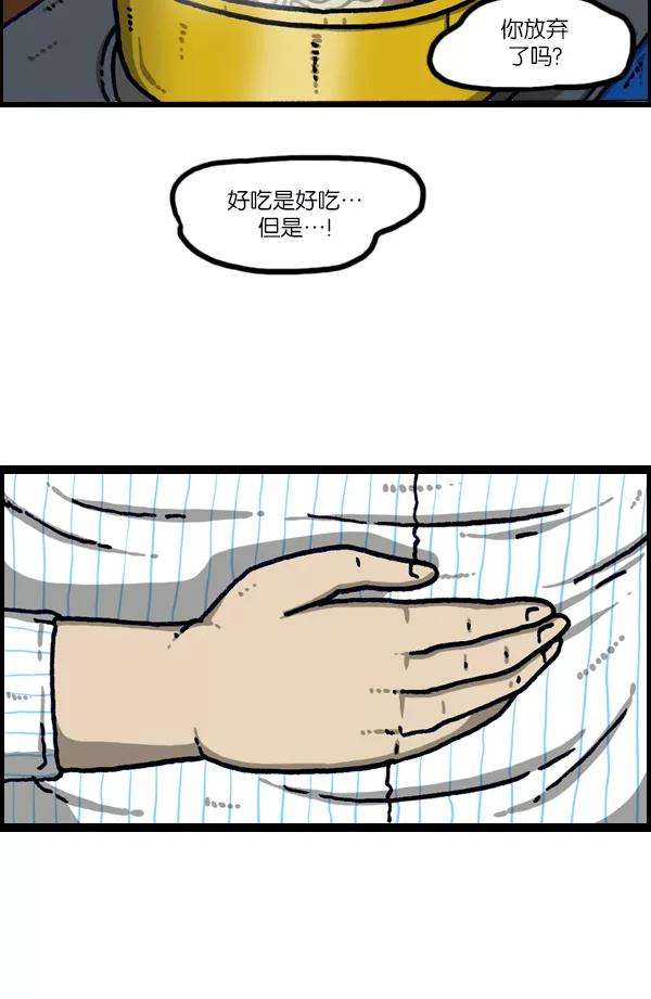 最快更新的心灵的声音第1105话 家政