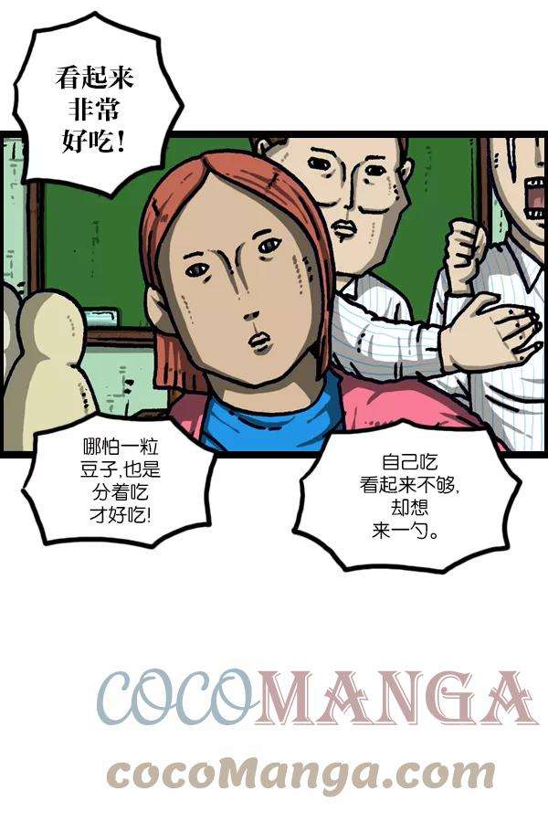 最快更新的心灵的声音第1105话 家政