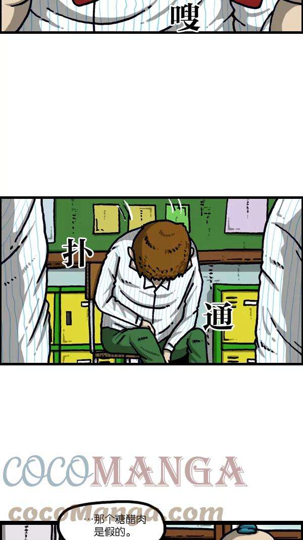 最快更新的心灵的声音第1105话 家政