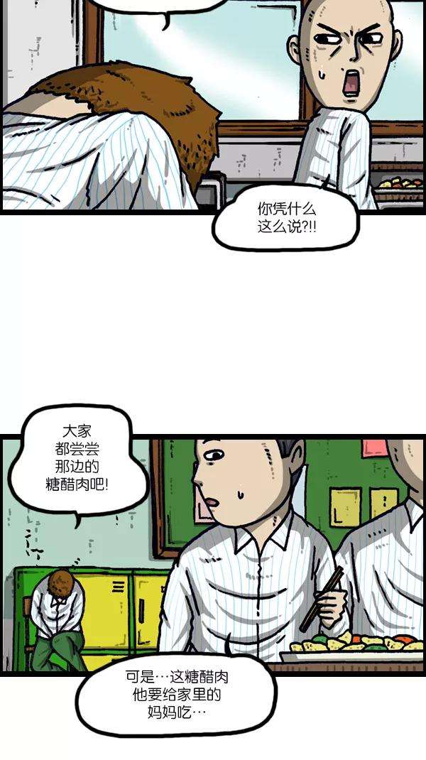 最快更新的心灵的声音第1105话 家政