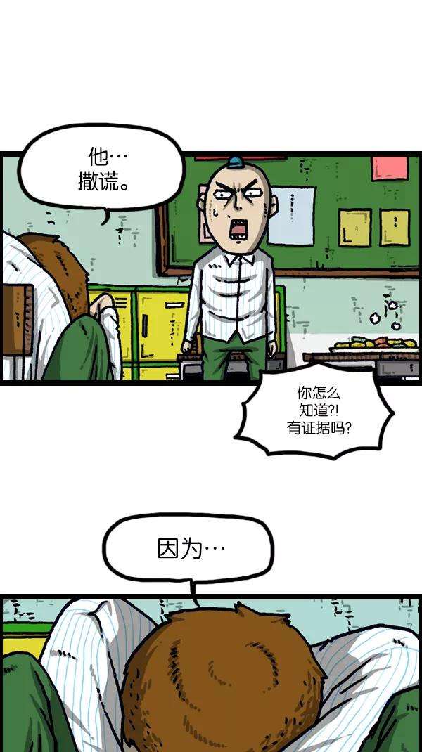 最快更新的心灵的声音第1105话 家政