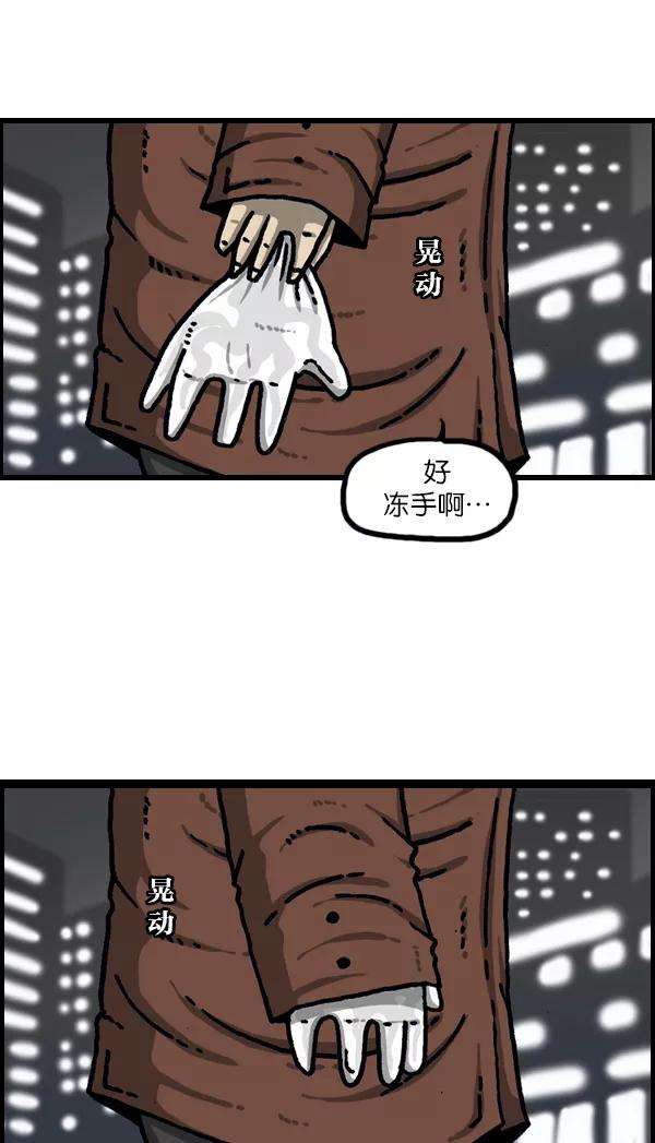 最快更新的心灵的声音第1109话 章鱼