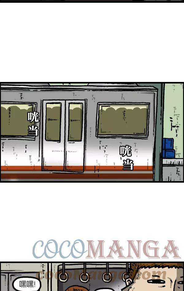 最快更新的心灵的声音第1109话 章鱼