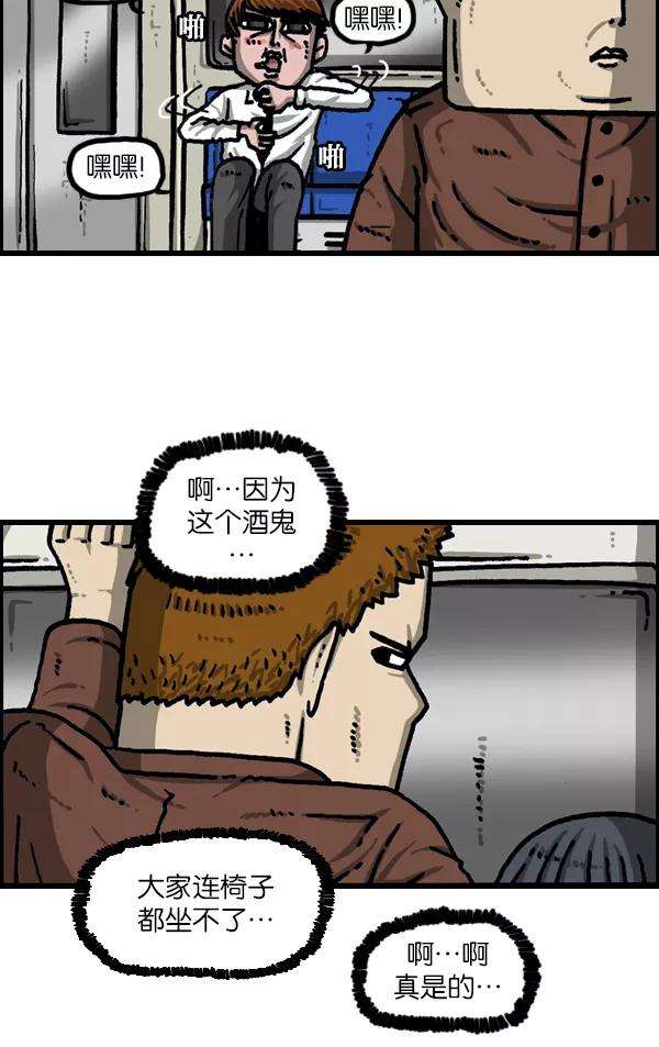 最快更新的心灵的声音第1109话 章鱼