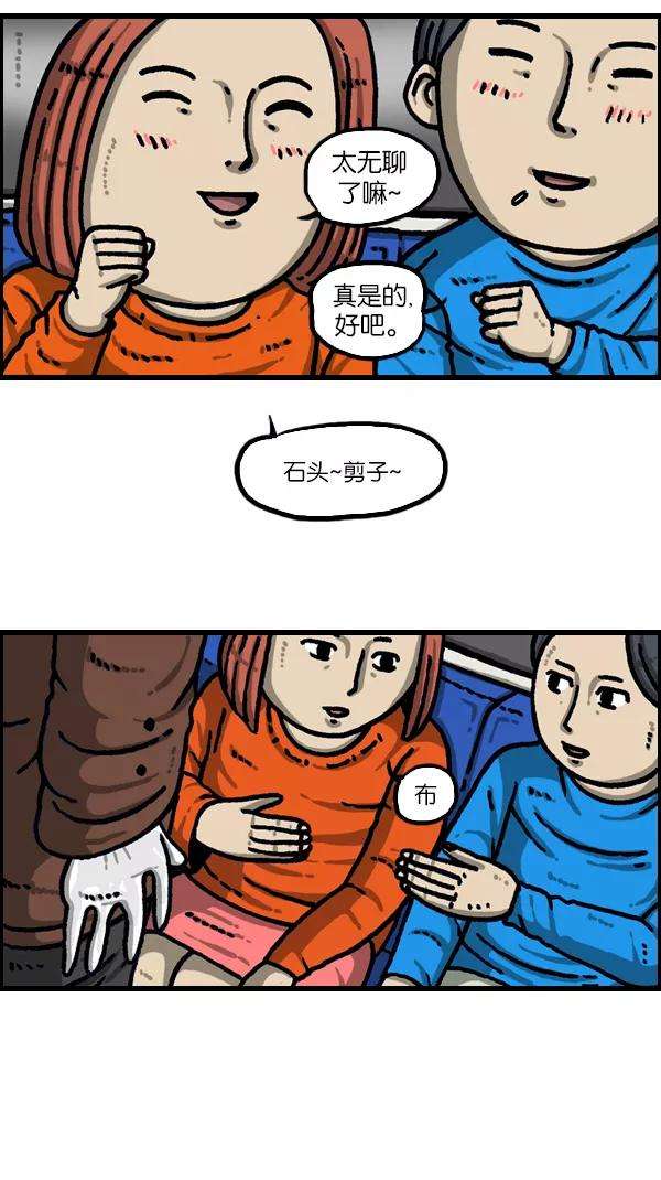 最快更新的心灵的声音第1109话 章鱼