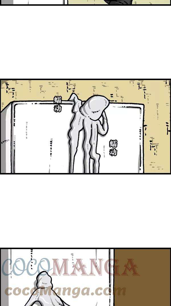 最快更新的心灵的声音第1109话 章鱼