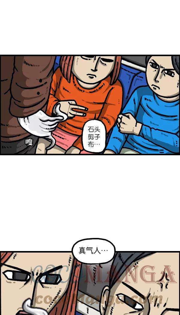 最快更新的心灵的声音第1109话 章鱼