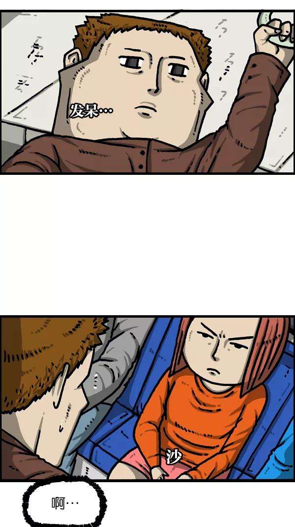 最快更新的心灵的声音第1109话 章鱼