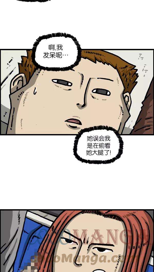 最快更新的心灵的声音第1109话 章鱼