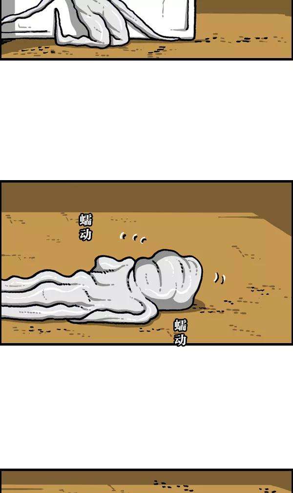 最快更新的心灵的声音第1109话 章鱼