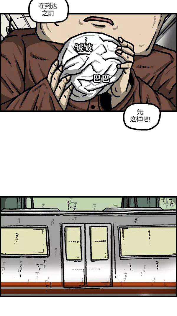 最快更新的心灵的声音第1109话 章鱼