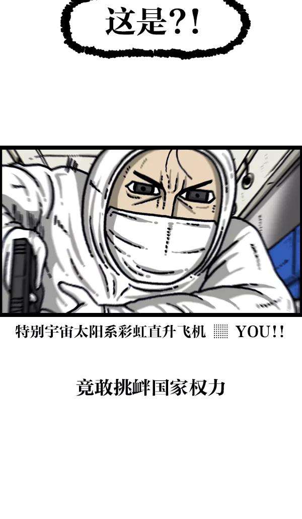 最快更新的心灵的声音第1109话 章鱼