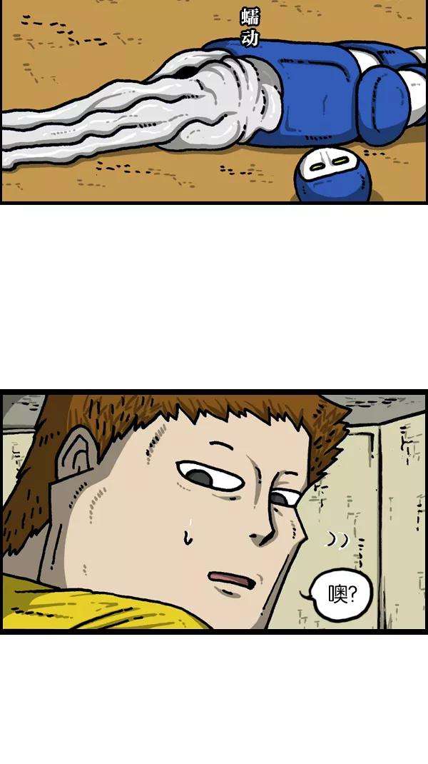 最快更新的心灵的声音第1109话 章鱼