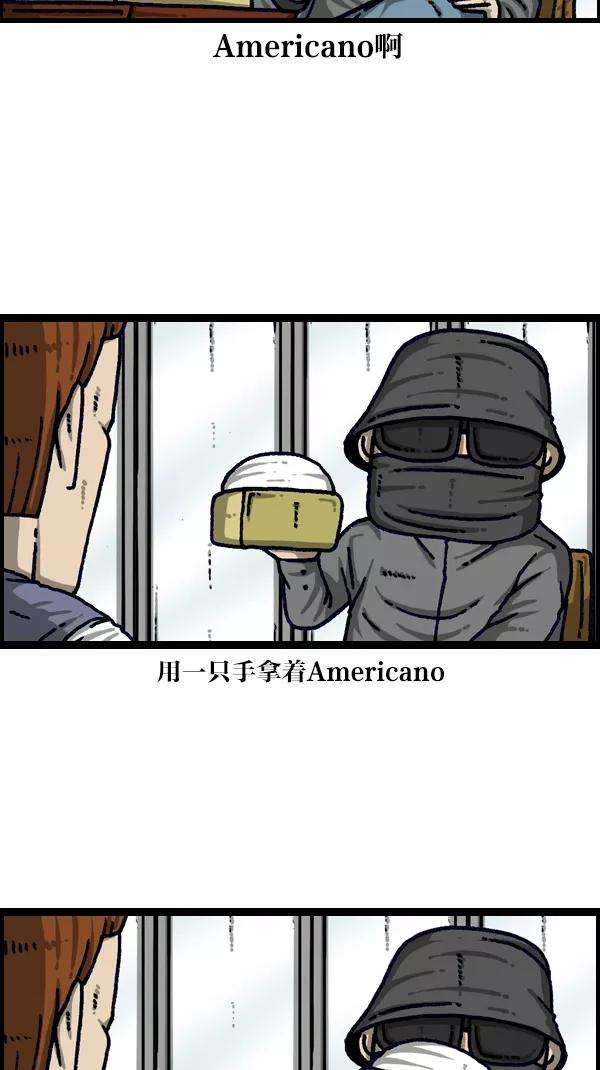 最快更新的心灵的声音第1111话 帽子，太阳镜，口罩