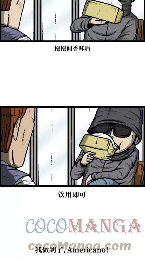 最快更新的心灵的声音第1111话 帽子，太阳镜，口罩