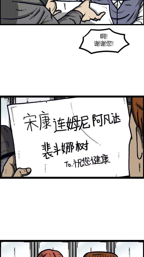 最快更新的心灵的声音第1111话 帽子，太阳镜，口罩